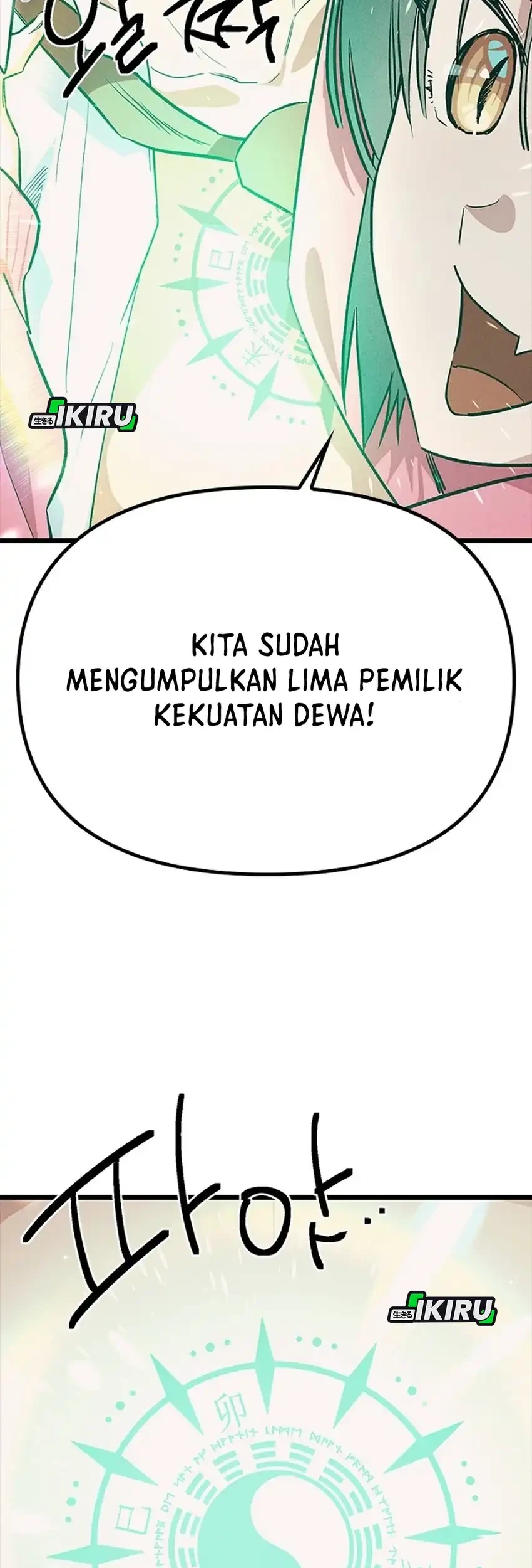 Halaman 124