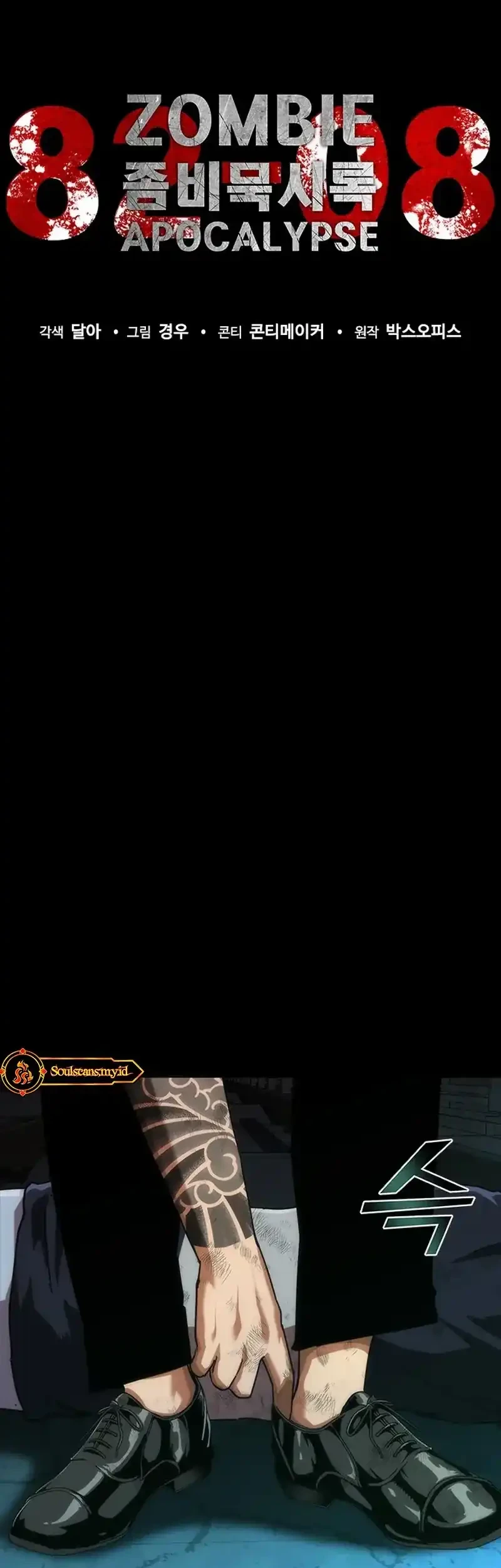 Halaman 279