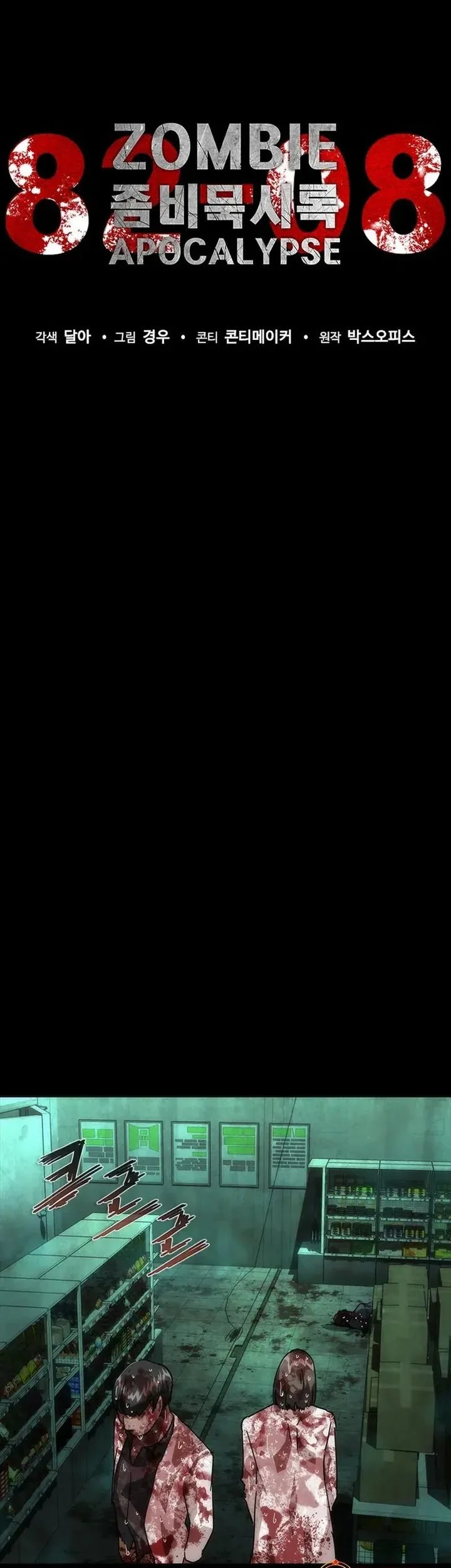 Halaman 139