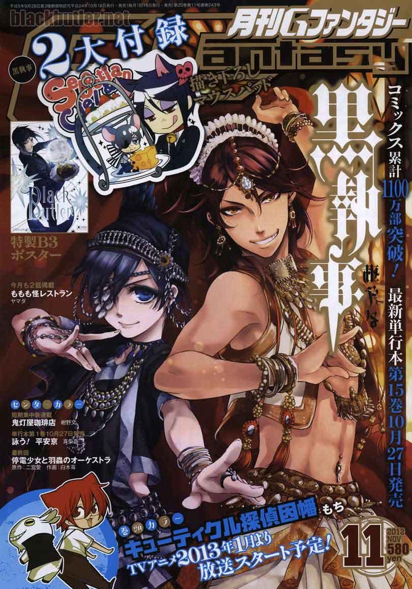 Halaman 104