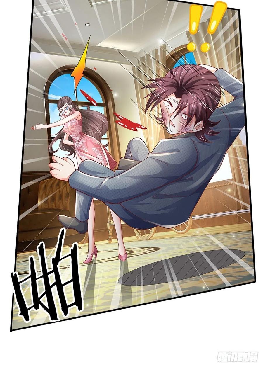 Halaman 79