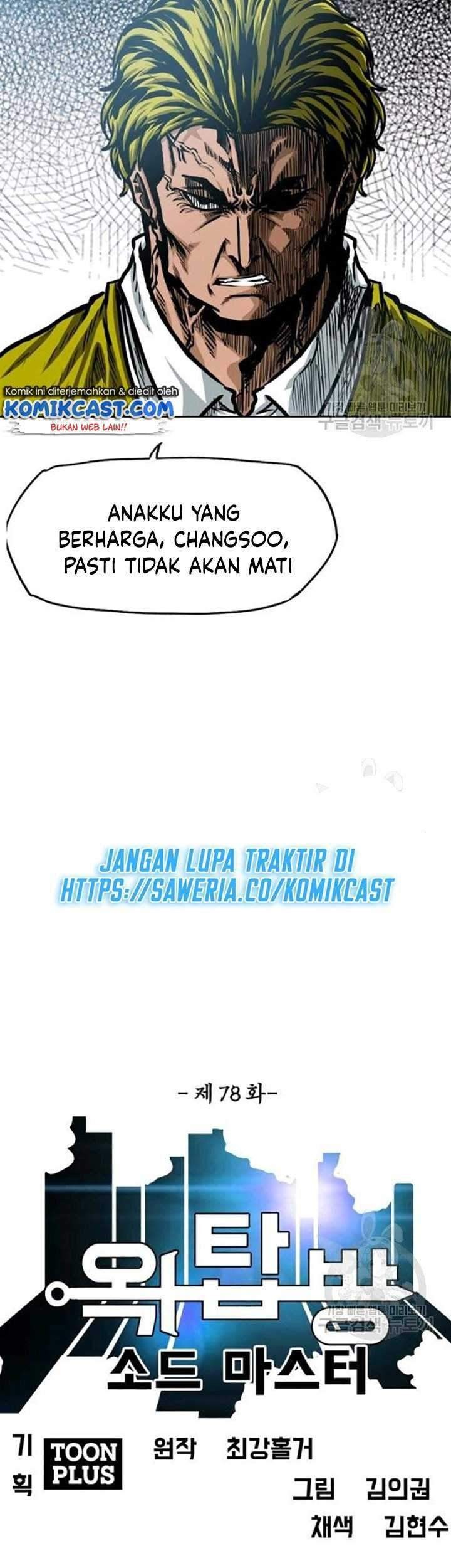 Halaman 118