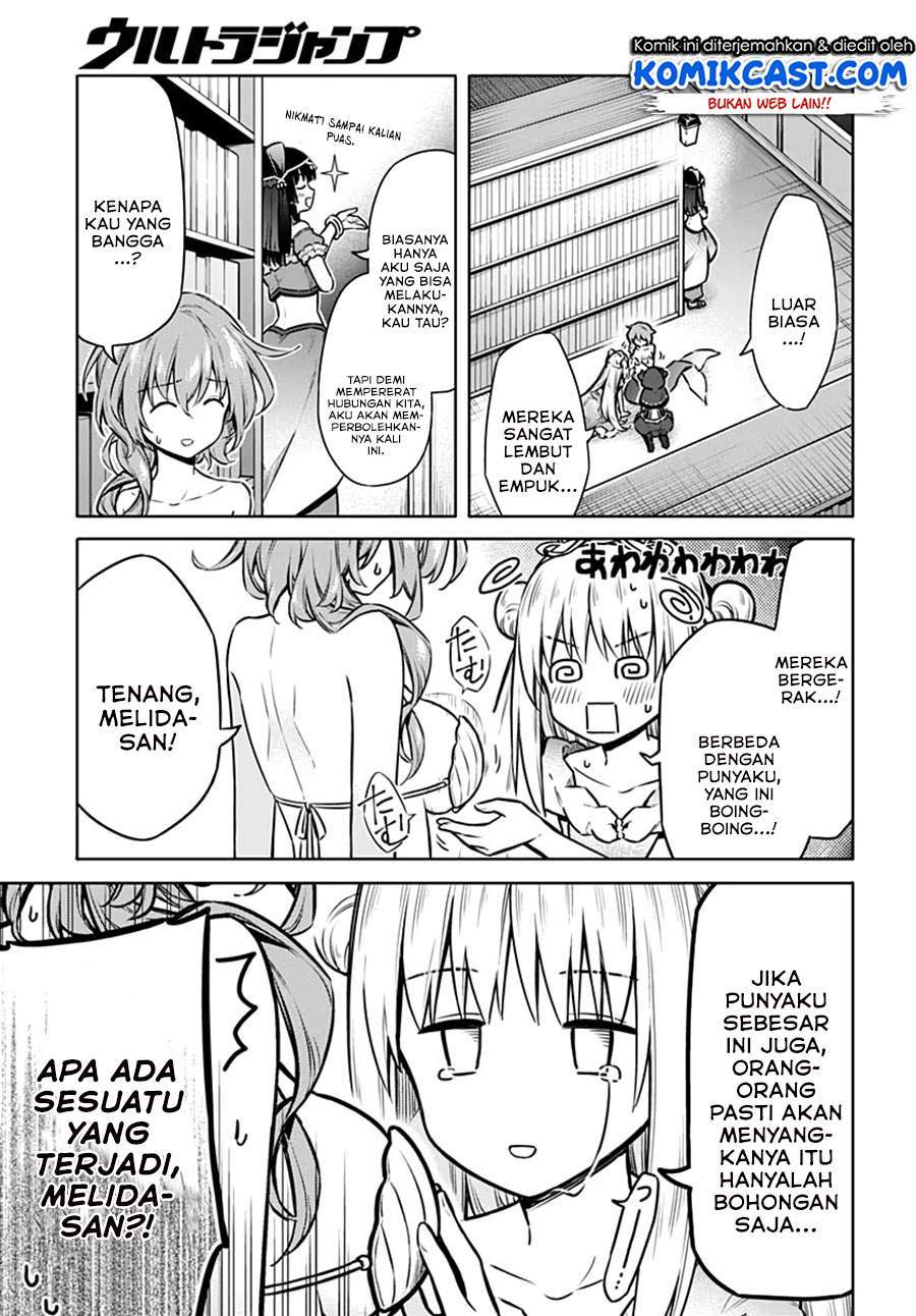 Halaman 17
