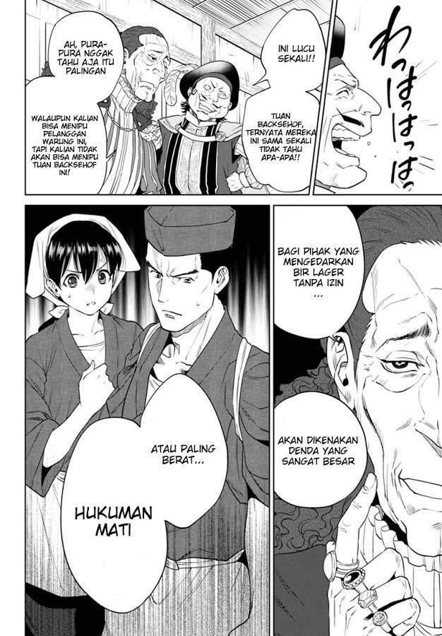 Halaman 51