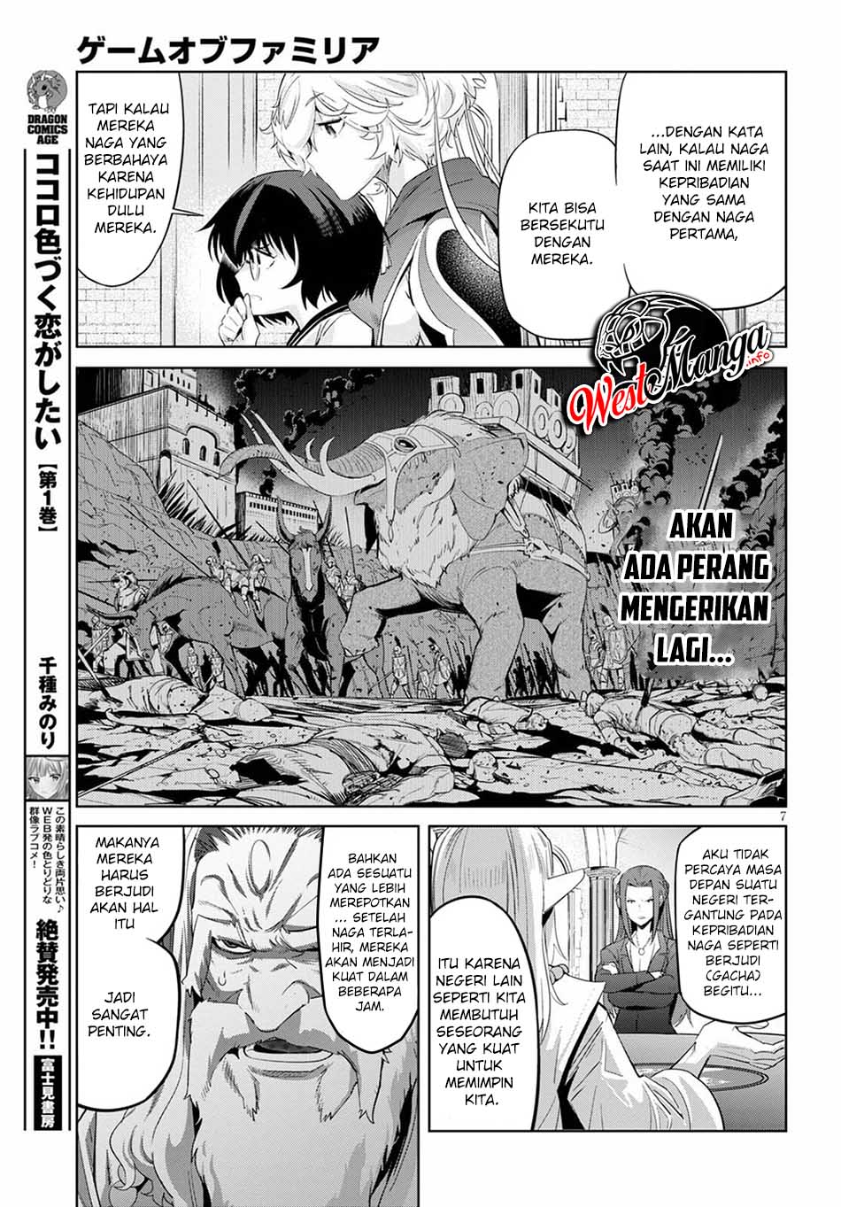 Halaman 83