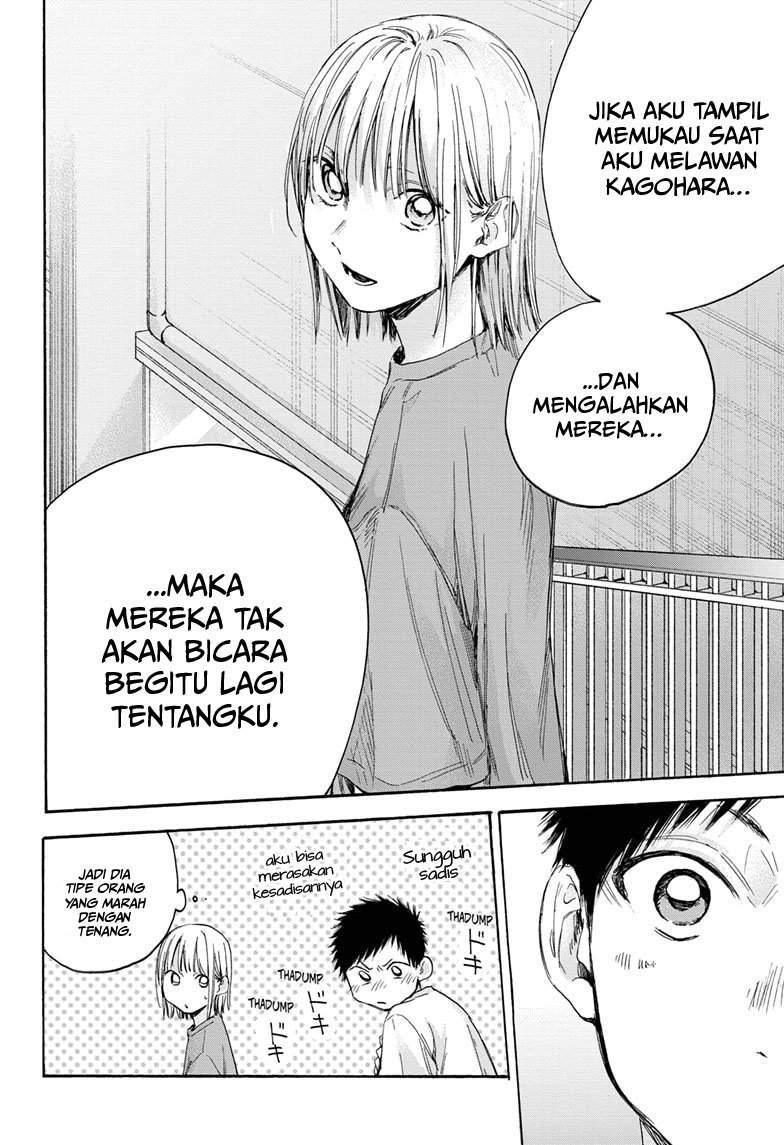Halaman 17