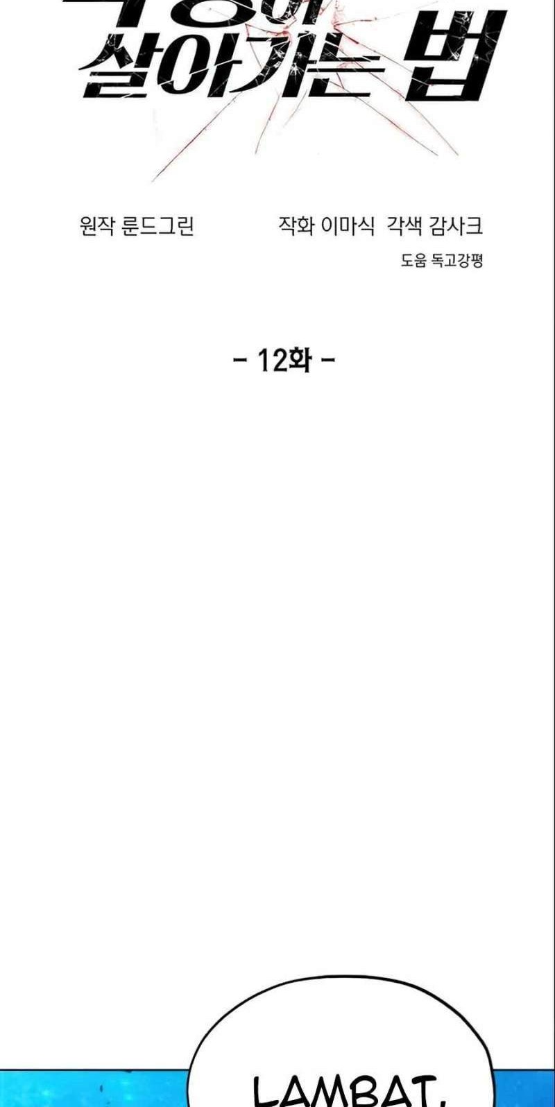 Halaman 217