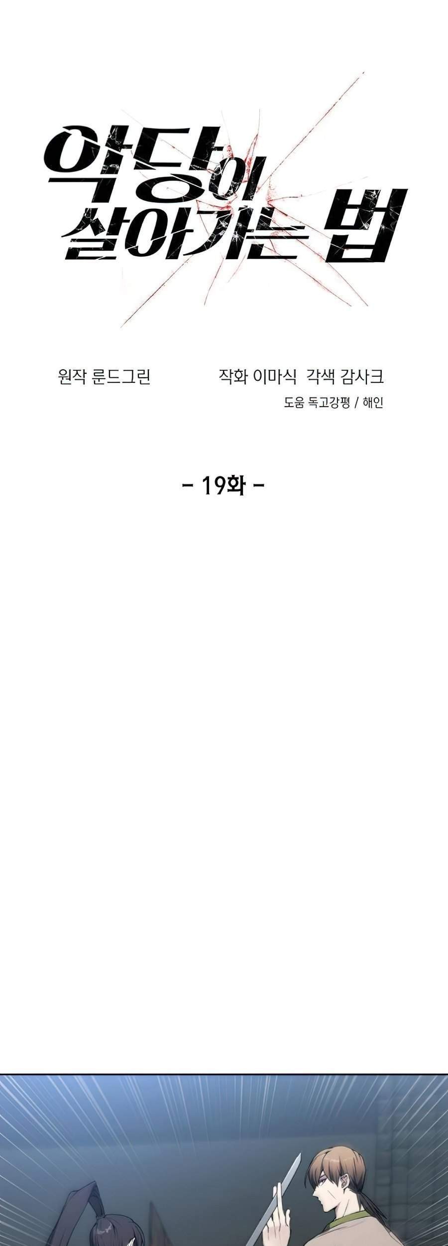 Halaman 465