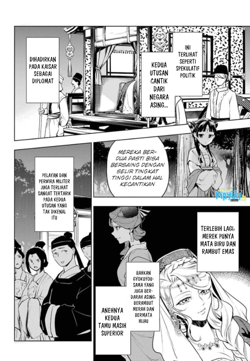 Halaman 131