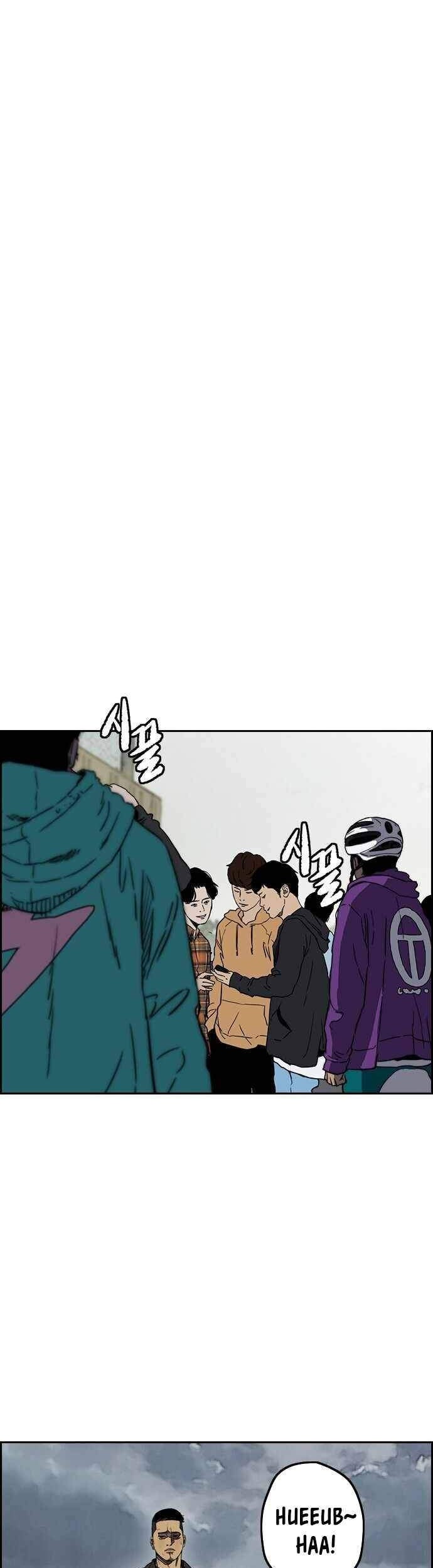 Halaman 87