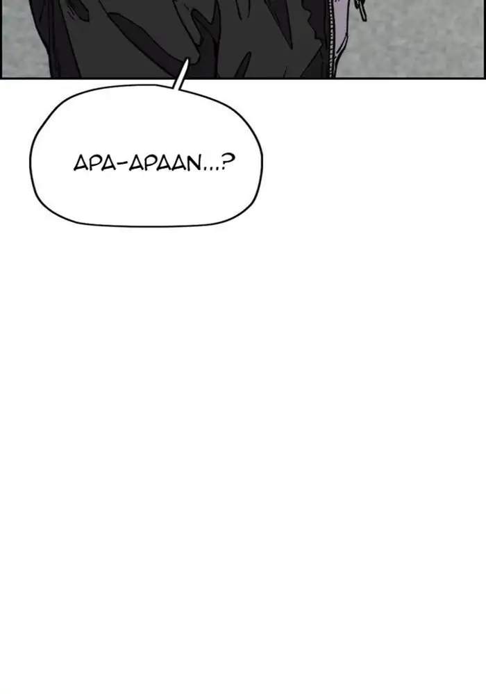 Halaman 79