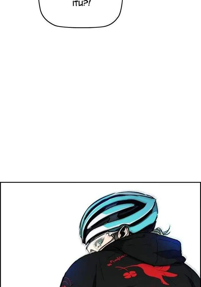 Halaman 79