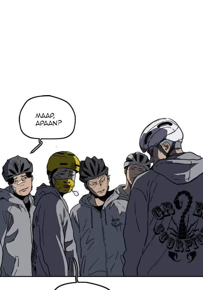 Halaman 242