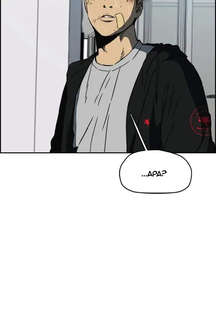 Halaman 209