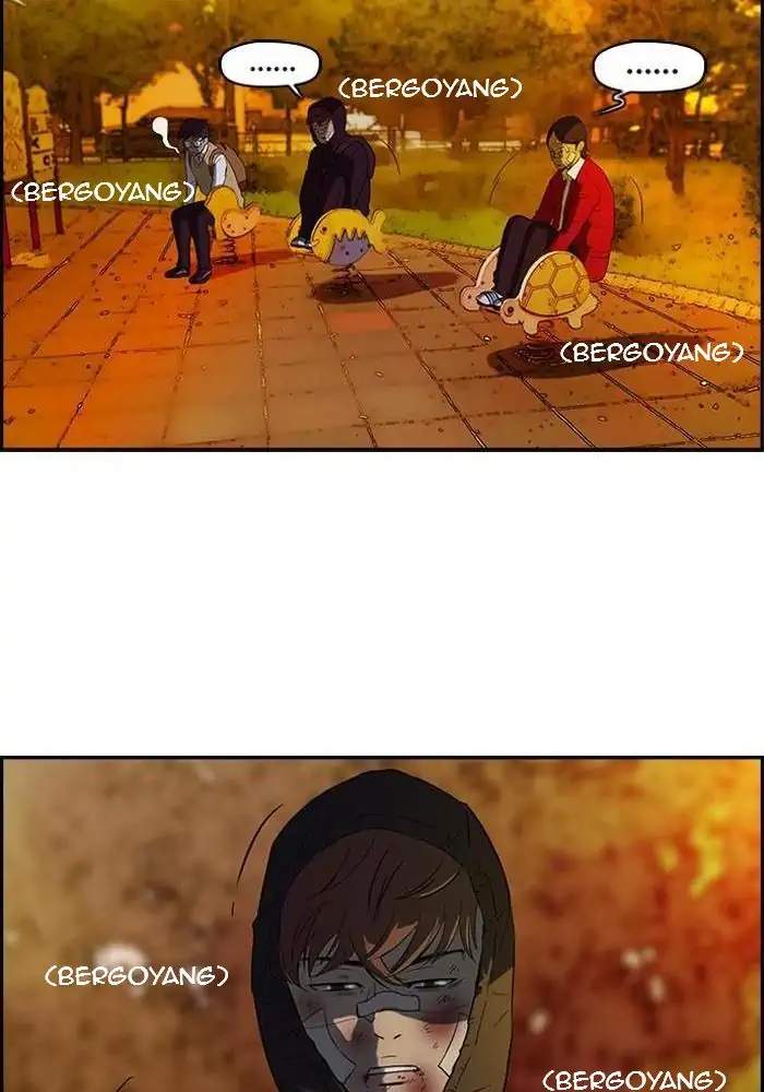 Halaman 47