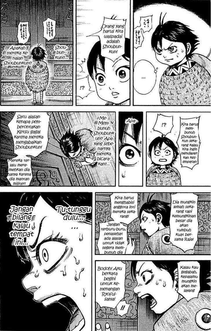 Halaman 117