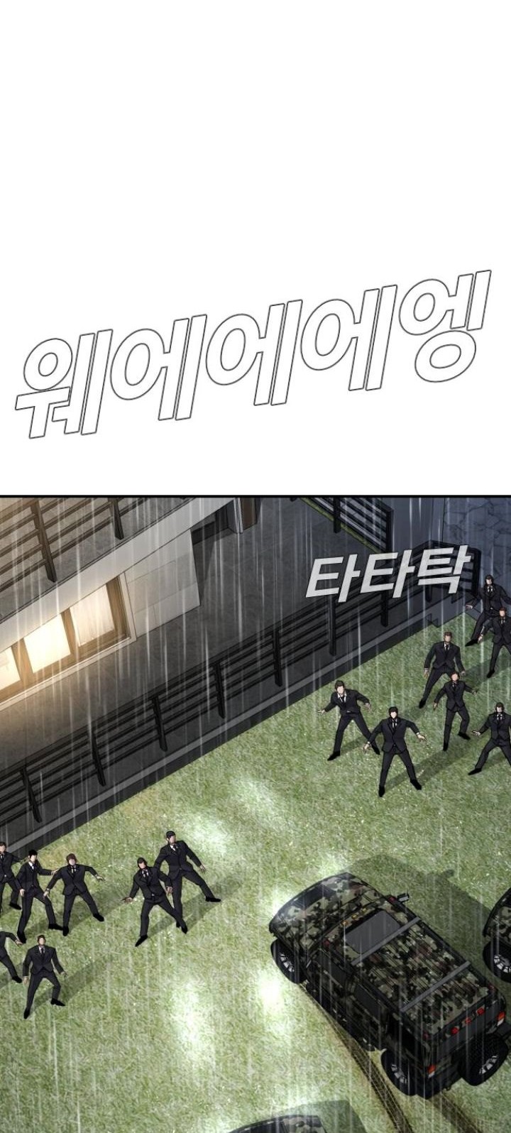 Halaman 109