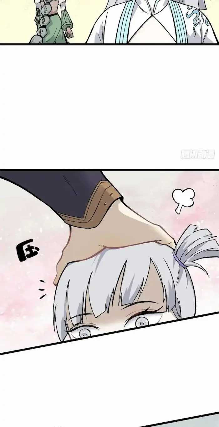 Halaman 69