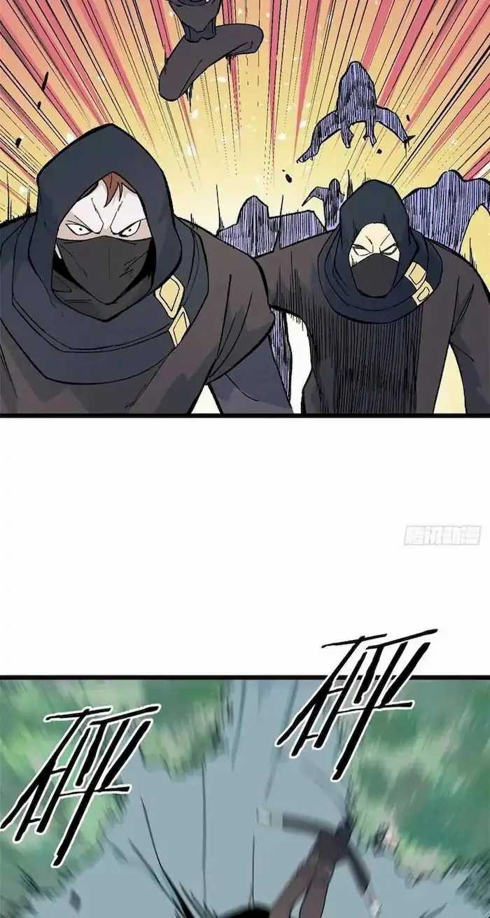 Halaman 74