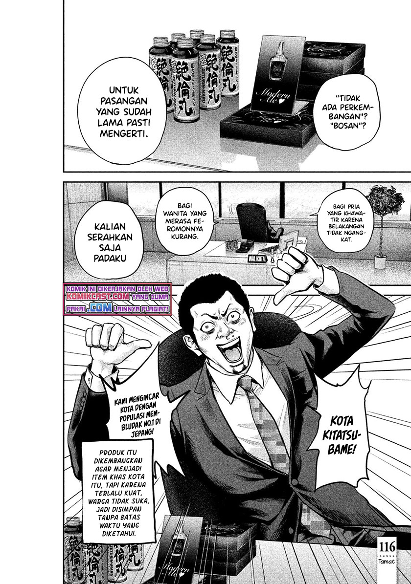 Halaman 108
