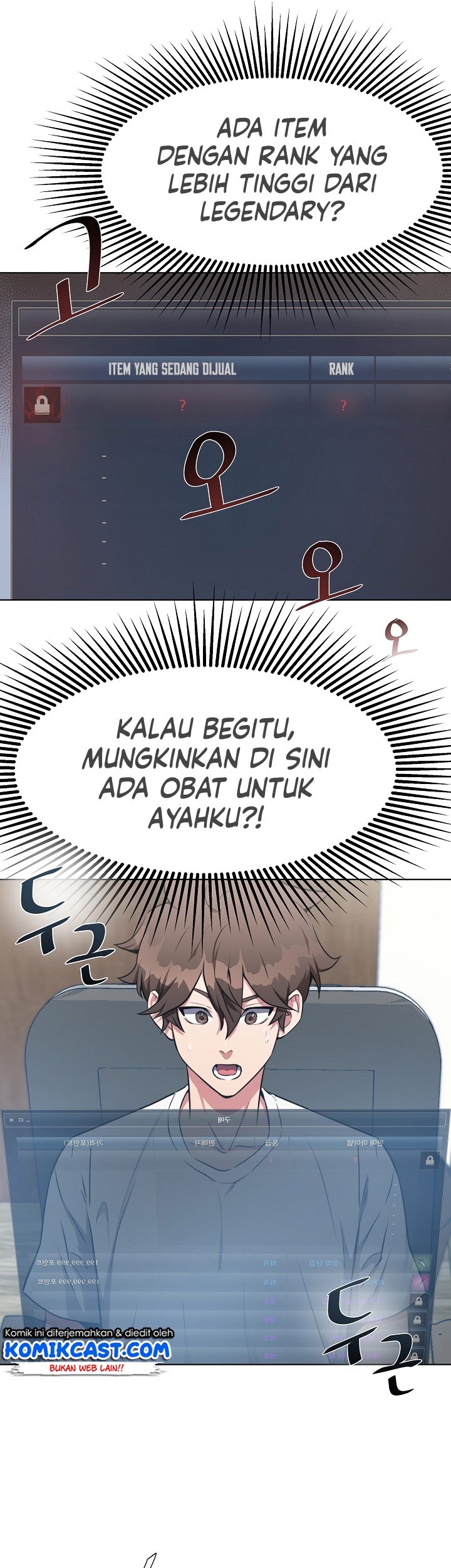 Halaman 76