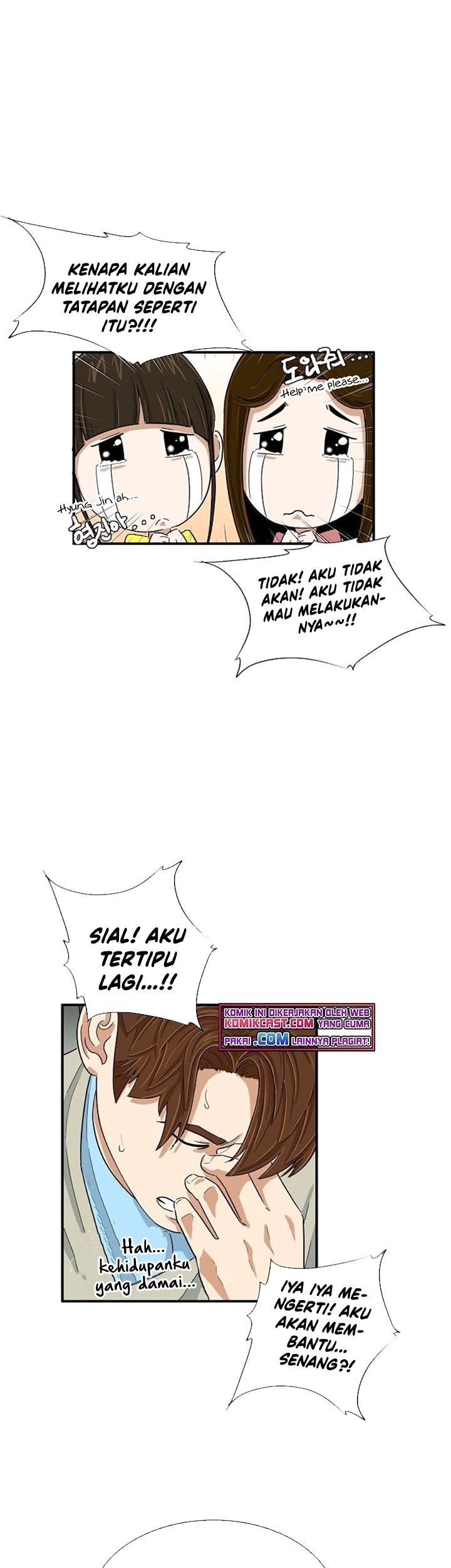 Halaman 112