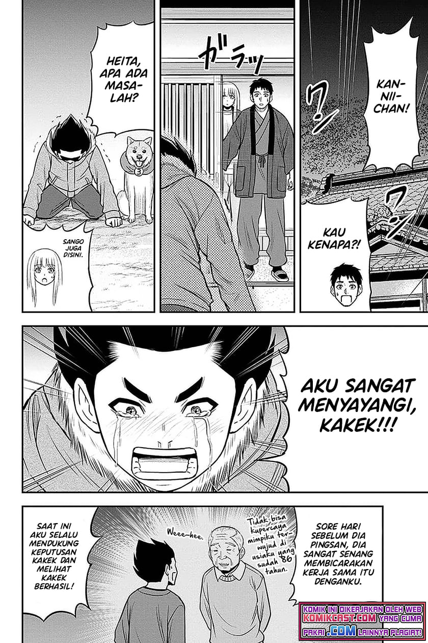 Halaman 19