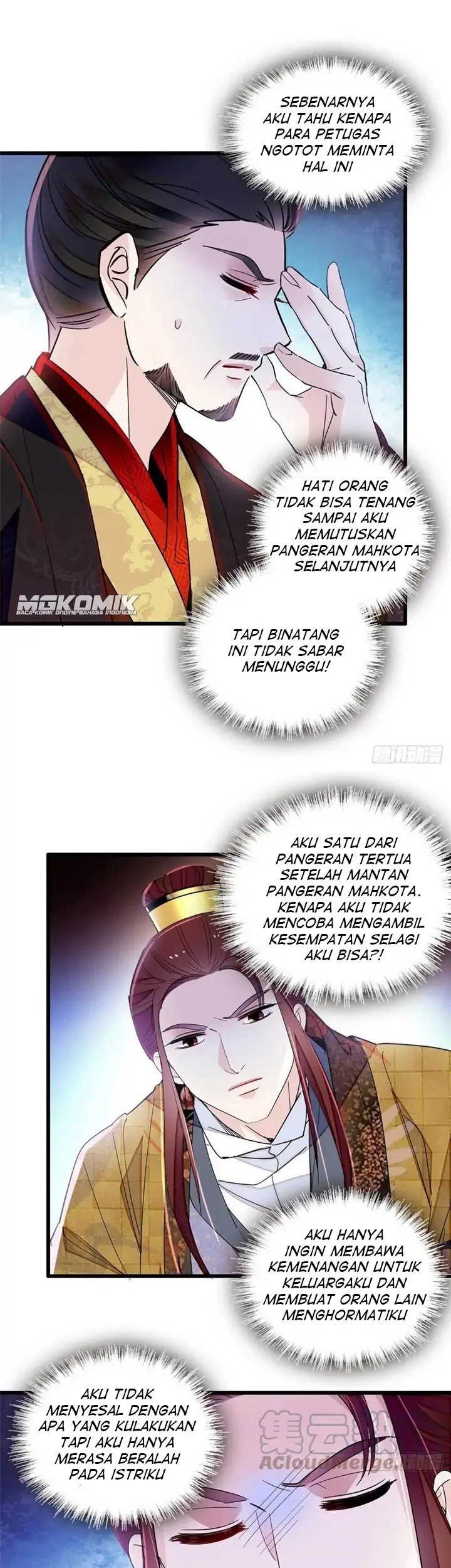 Halaman 17