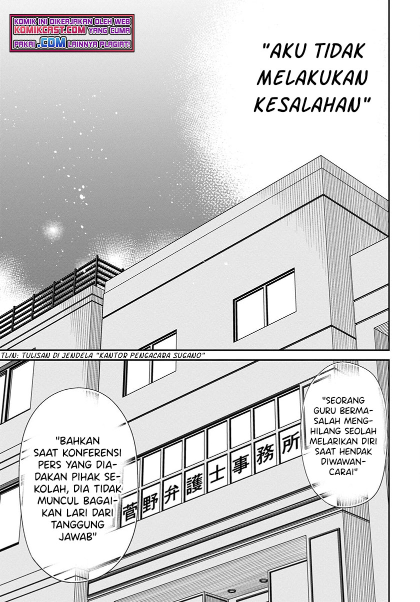 Halaman 47