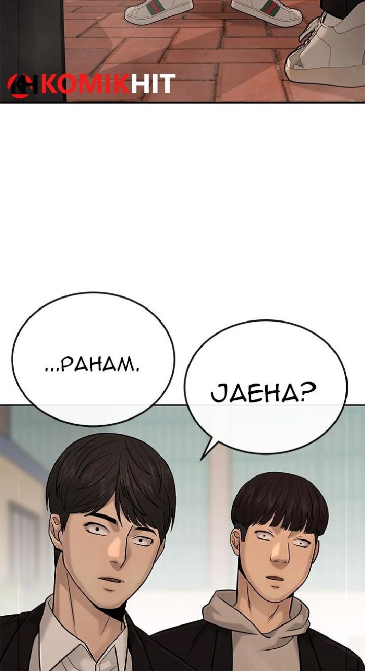 Halaman 63