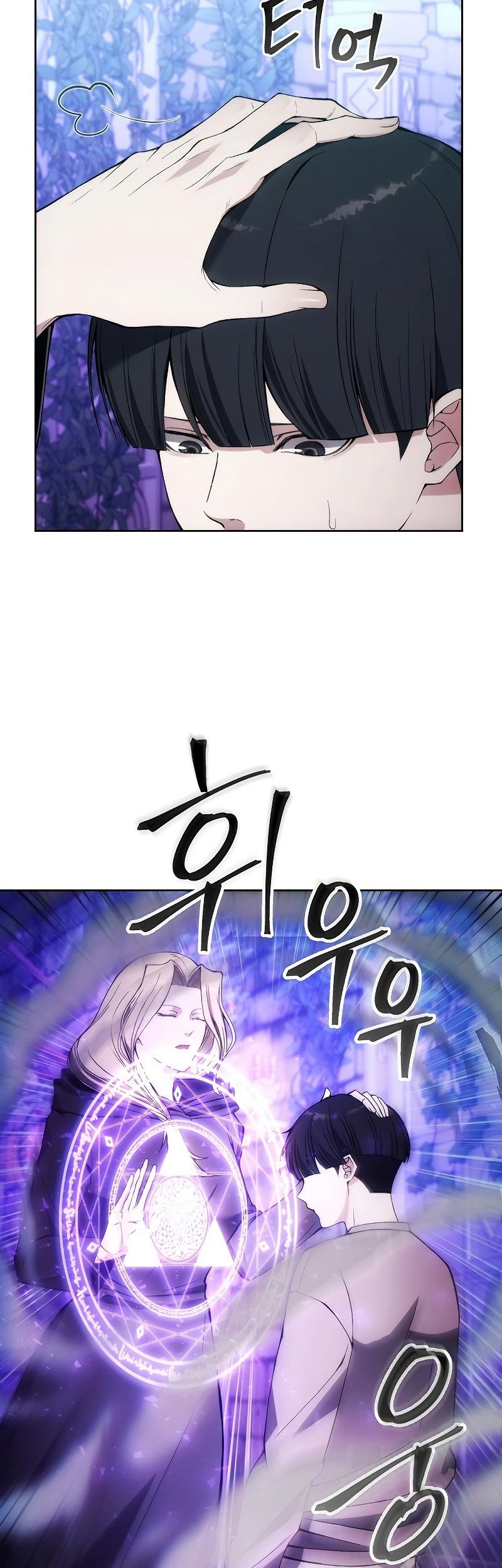 Halaman 110