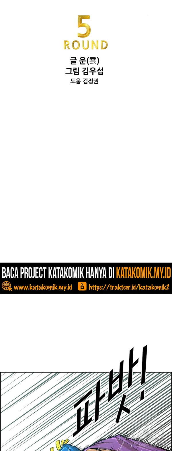 Halaman 51