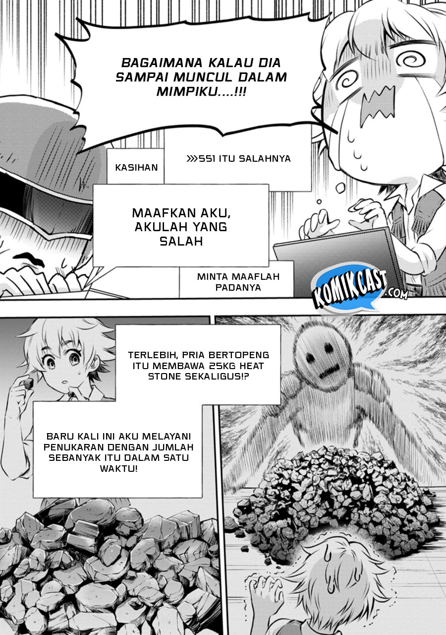 Halaman 51