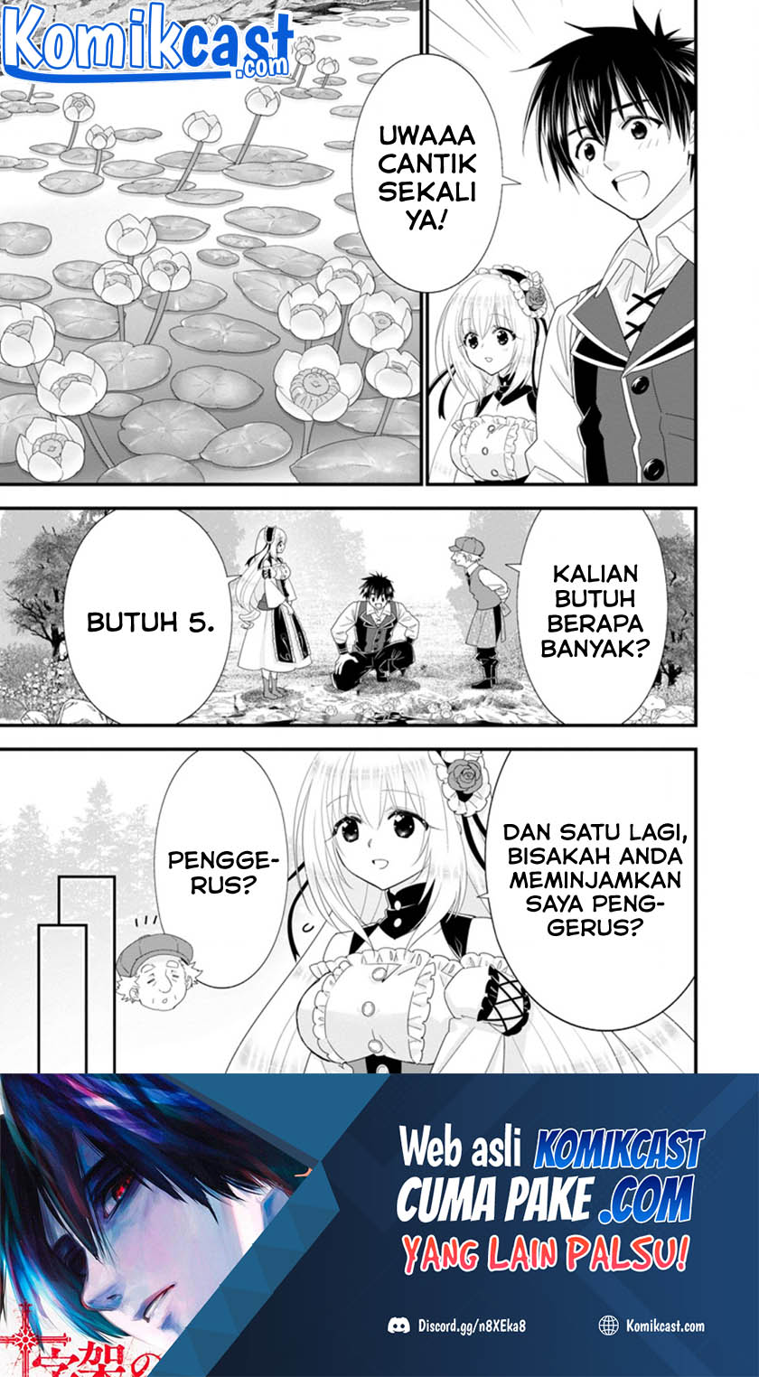 Halaman 74