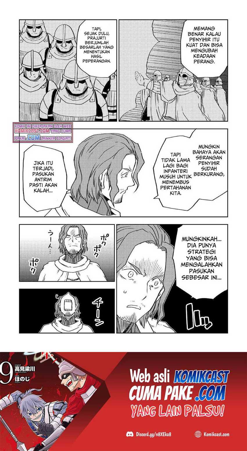Halaman 31