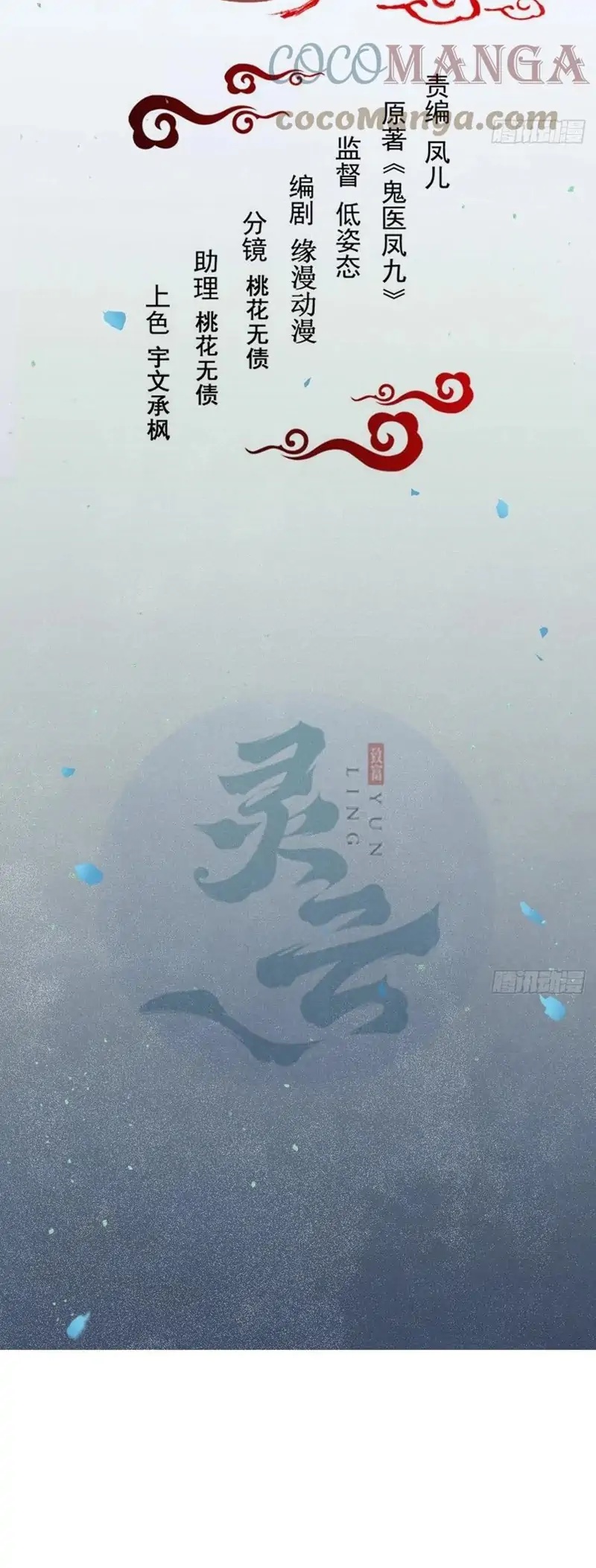 Halaman 213