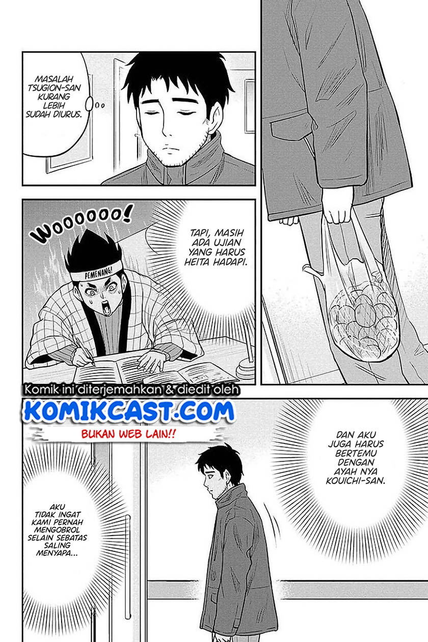 Halaman 11