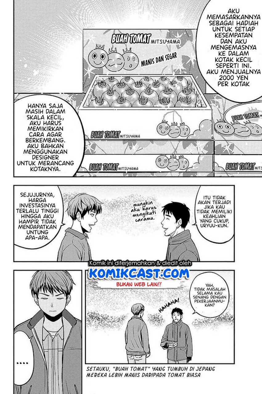 Halaman 47