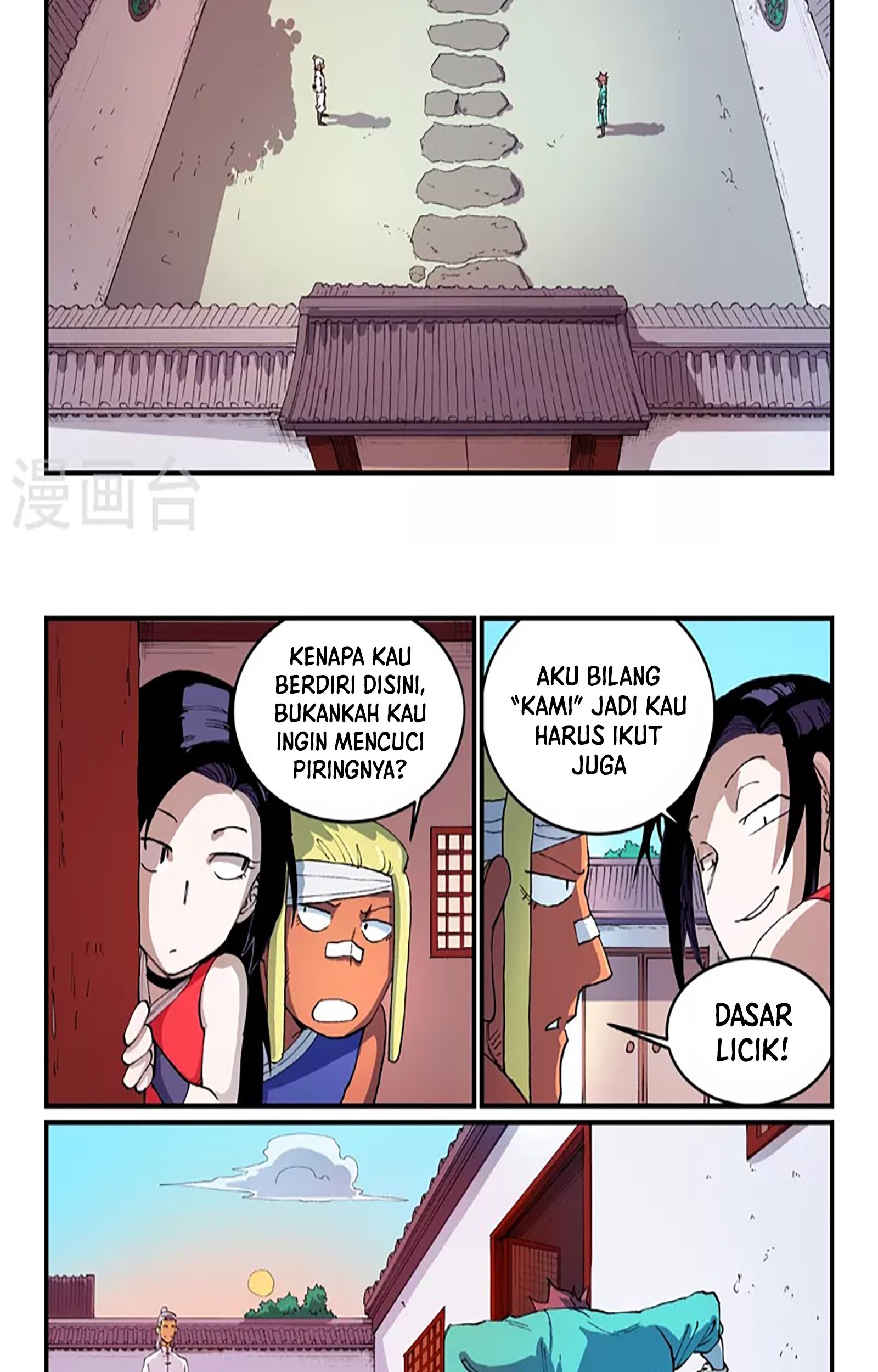Halaman 12