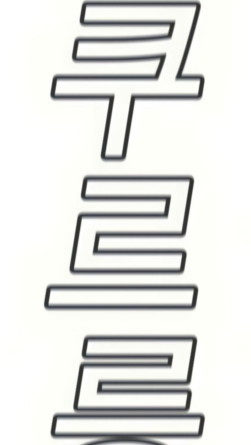 Halaman 83