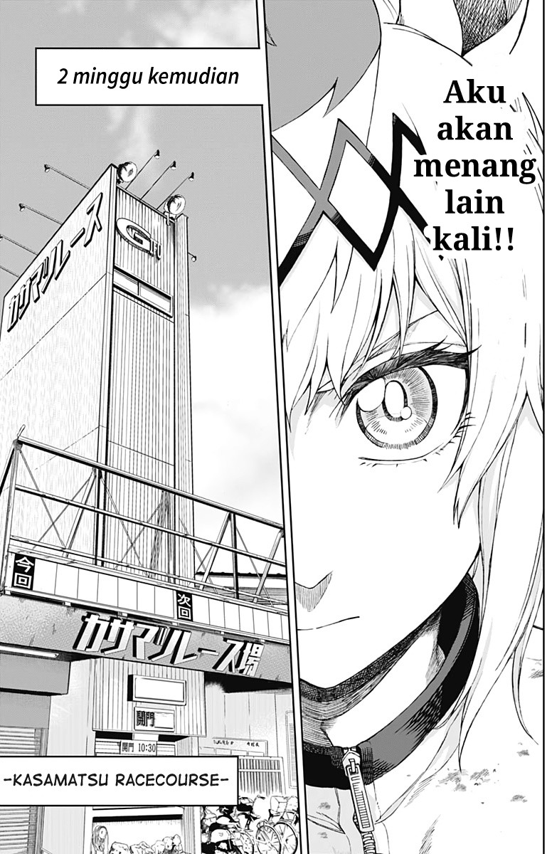 Halaman 74
