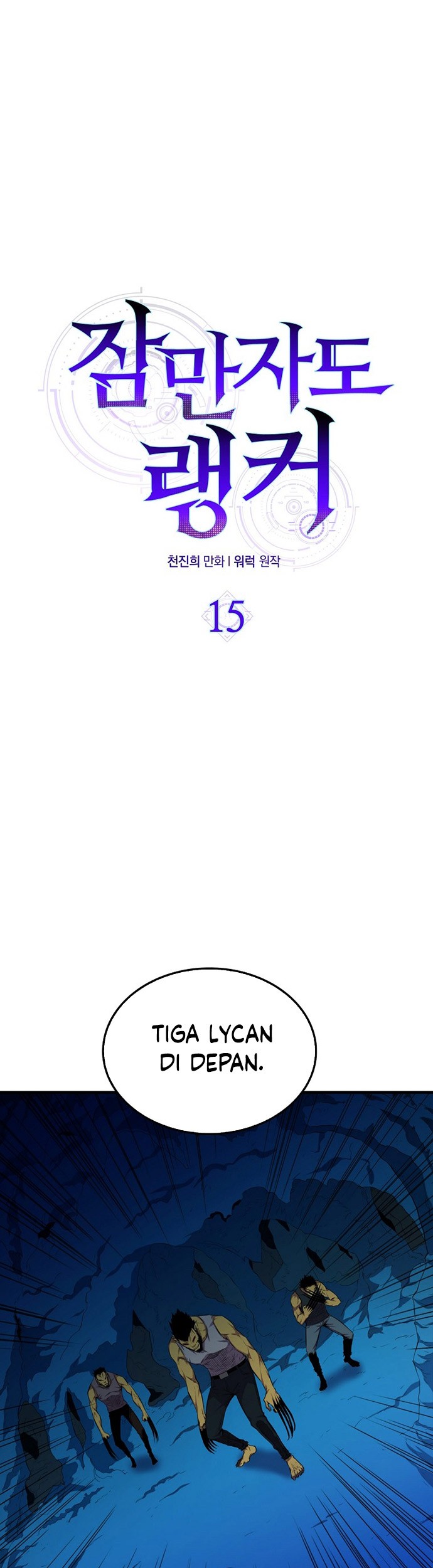 Halaman 122