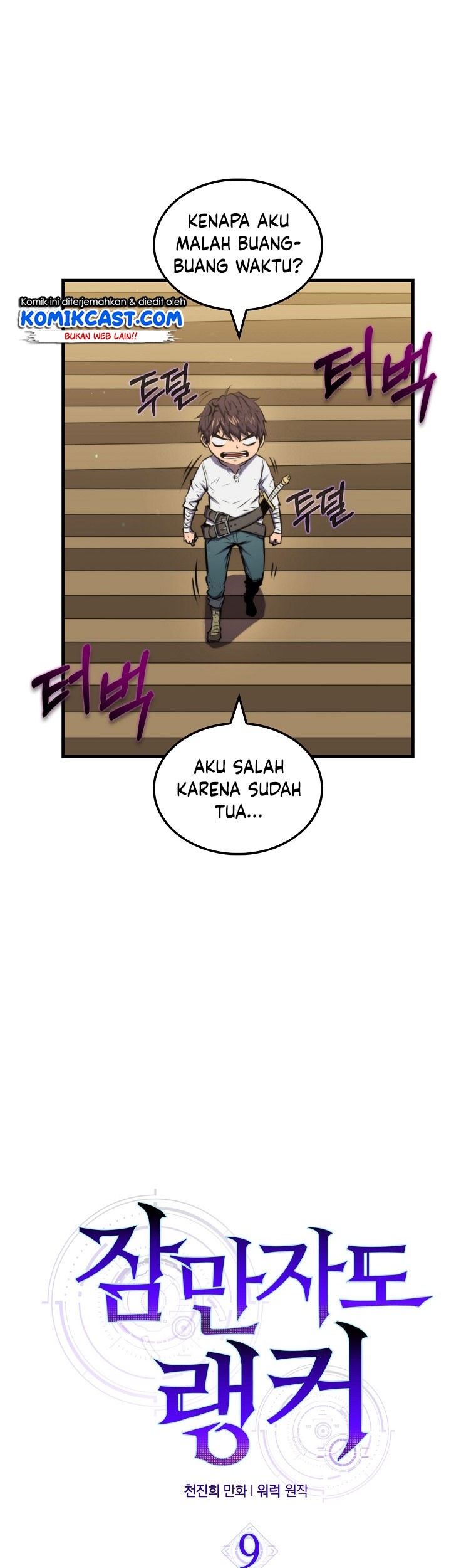 Halaman 106