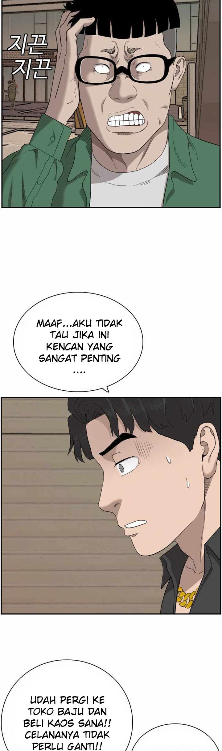 Halaman 77