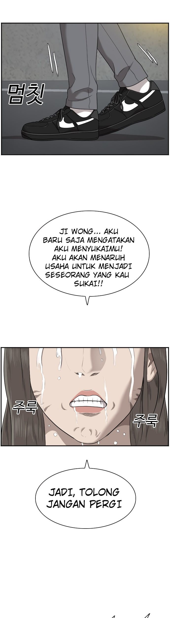 Halaman 73