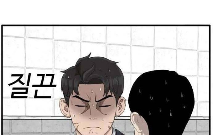Halaman 78