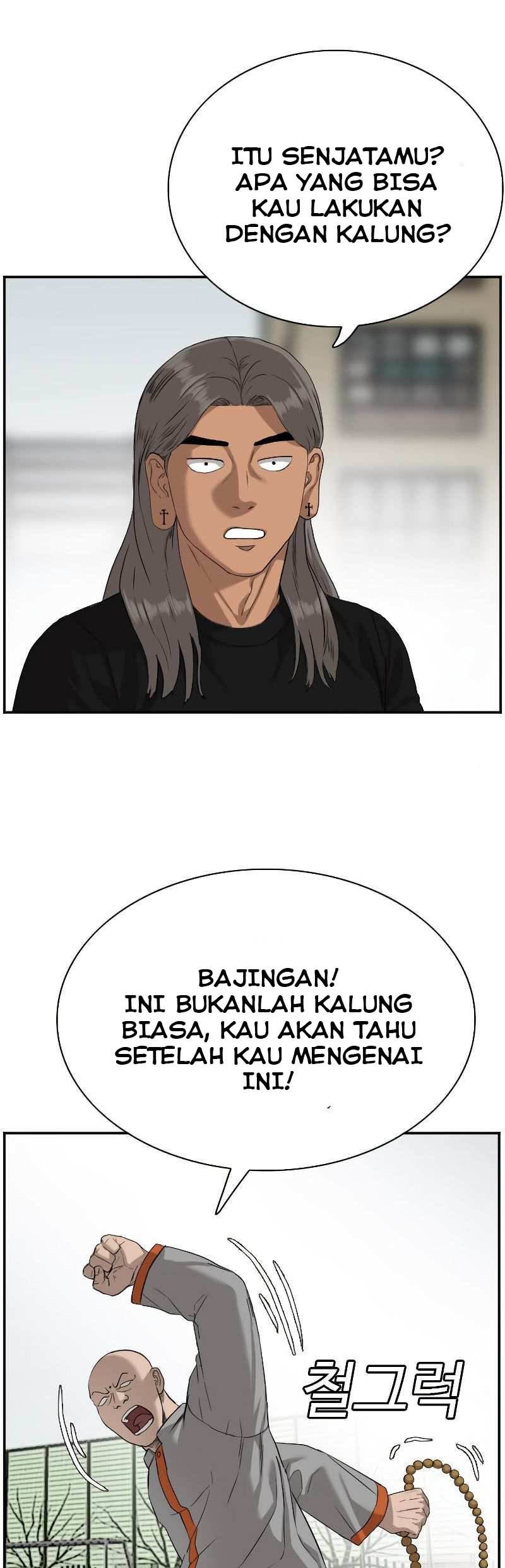 Halaman 74