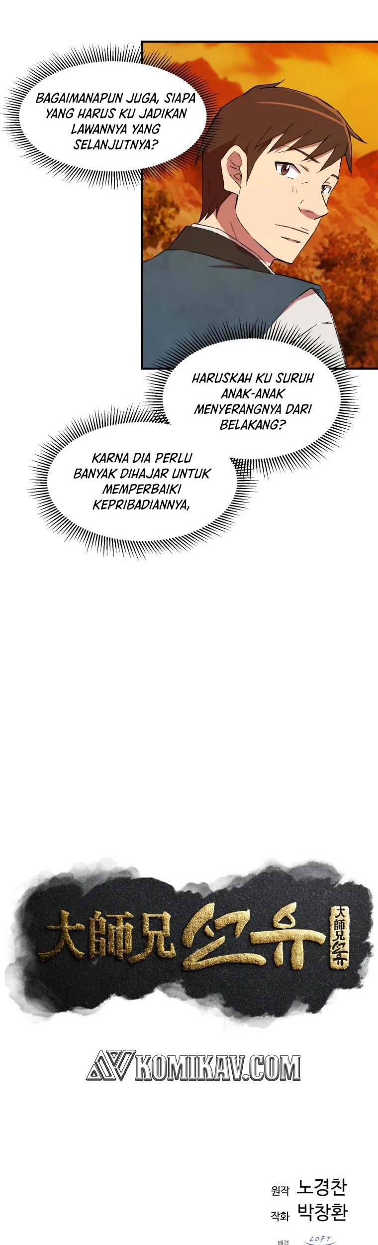 Halaman 31