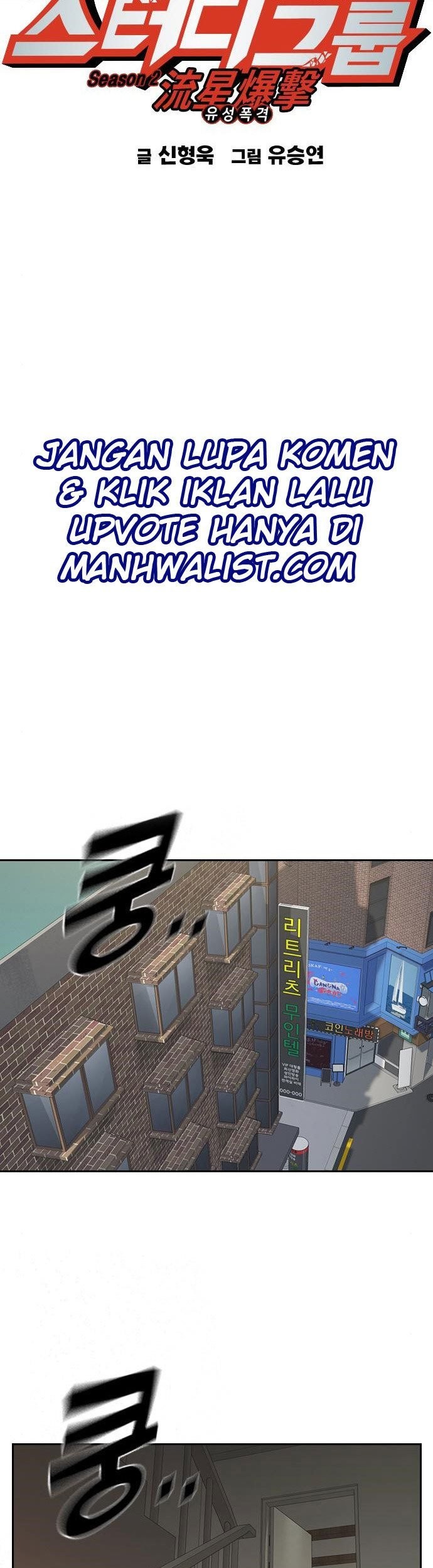Halaman 171