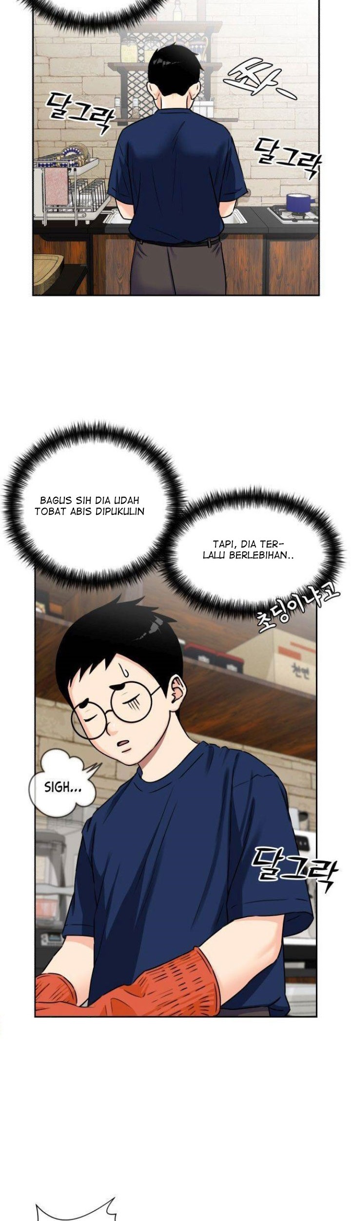 Halaman 55